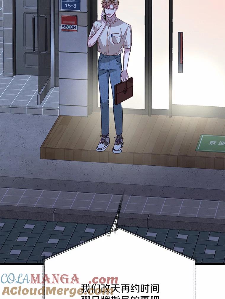 《蒂凡尼的早安吻》57.主动出击 第113页