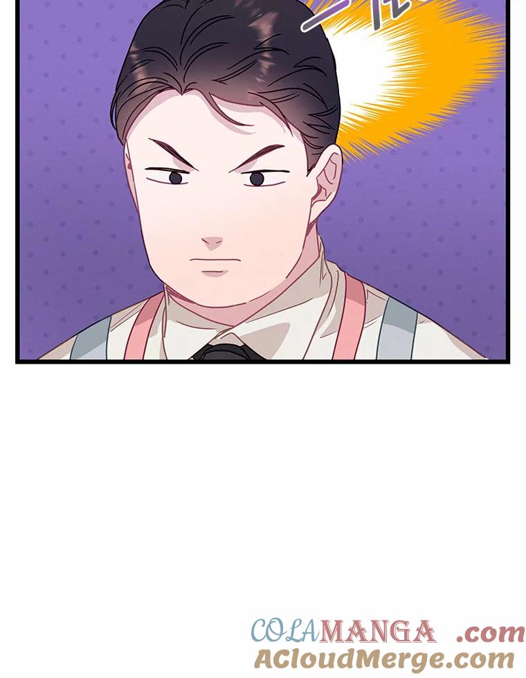 《蒂凡尼的早安吻》57.主动出击 第73页