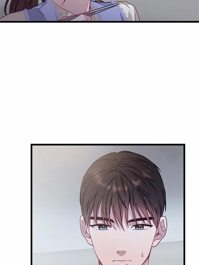 《蒂凡尼的早安吻》58.超级大乌龙 第124页