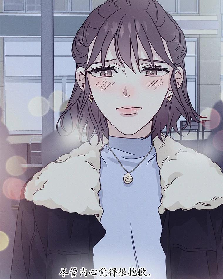 《蒂凡尼的早安吻》58.超级大乌龙 第147页
