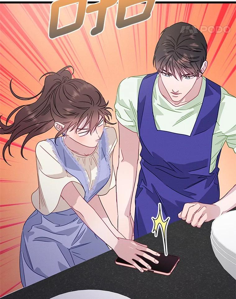 《蒂凡尼的早安吻》58.超级大乌龙 第96页