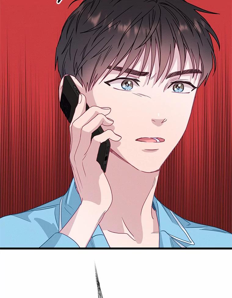 《蒂凡尼的早安吻》58.超级大乌龙 第156页