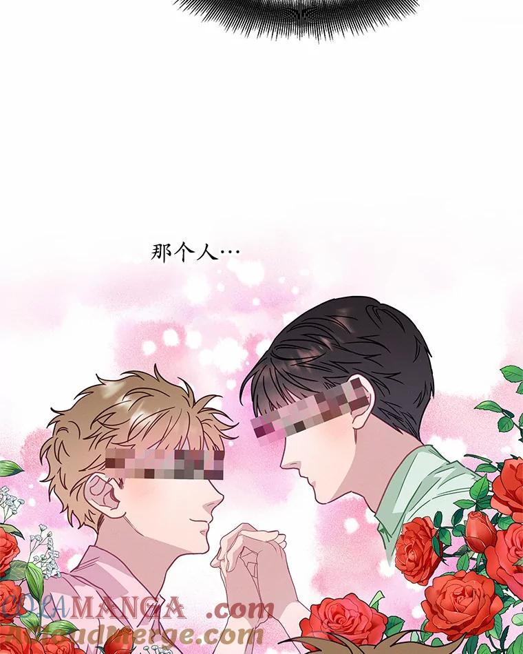 《蒂凡尼的早安吻》58.超级大乌龙 第53页