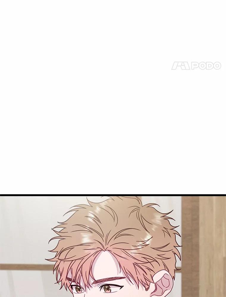 《蒂凡尼的早安吻》58.超级大乌龙 第4页