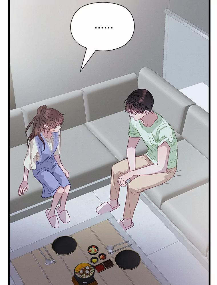 《蒂凡尼的早安吻》58.超级大乌龙 第136页