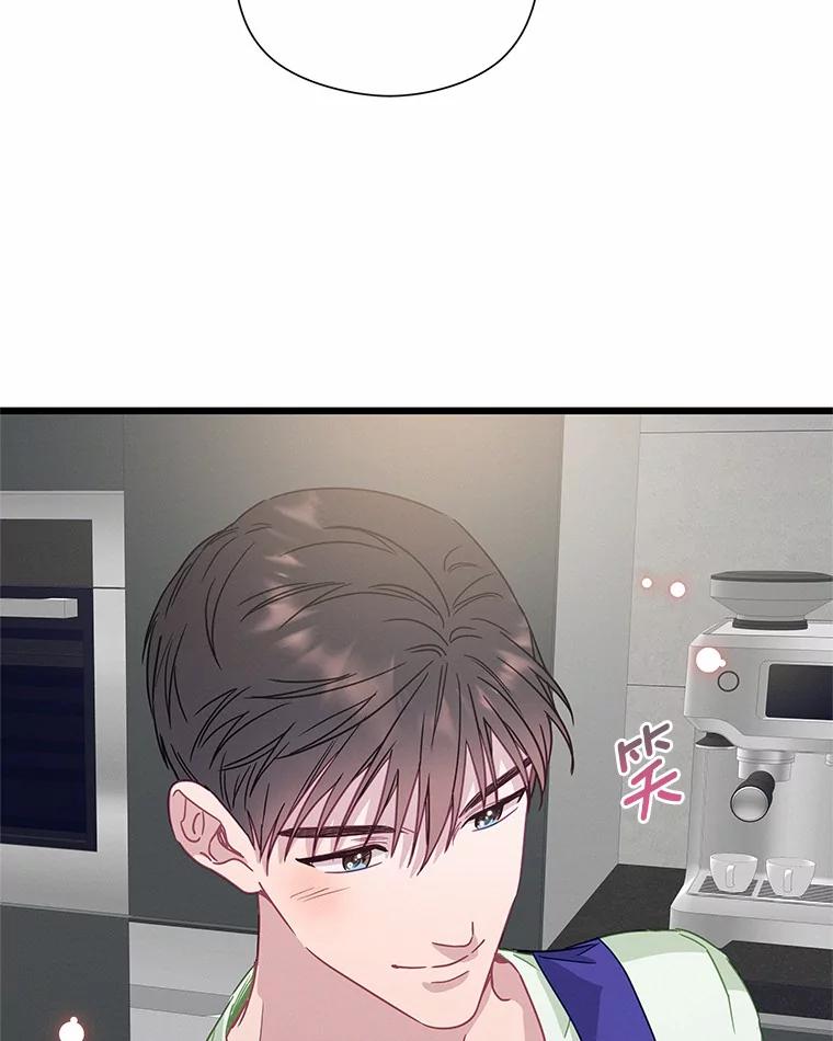 《蒂凡尼的早安吻》58.超级大乌龙 第91页