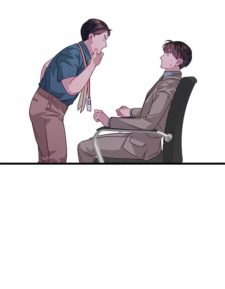 《蒂凡尼的早安吻》59.幸福守恒定律 第131页