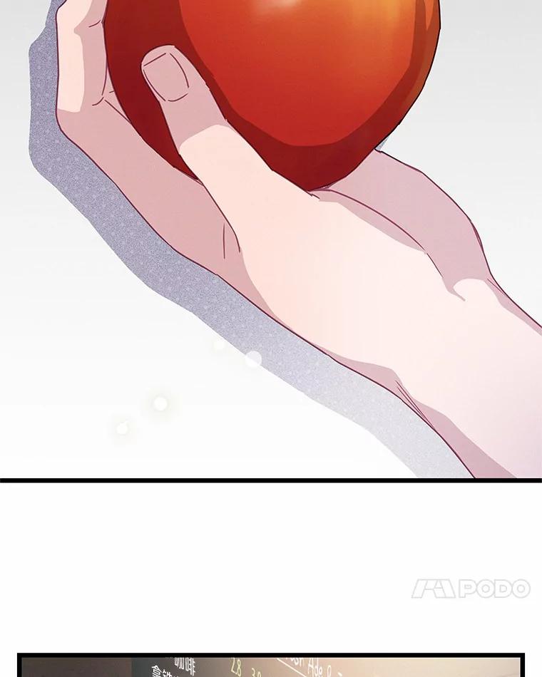 《蒂凡尼的早安吻》59.幸福守恒定律 第74页