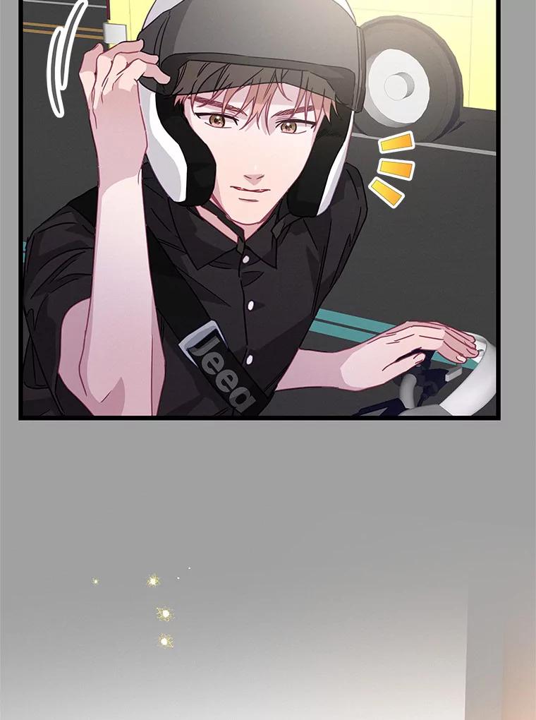 《蒂凡尼的早安吻》59.幸福守恒定律 第38页