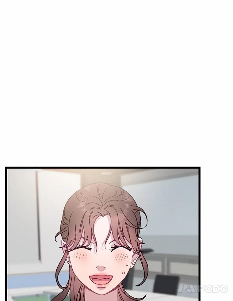 《蒂凡尼的早安吻》59.幸福守恒定律 第118页