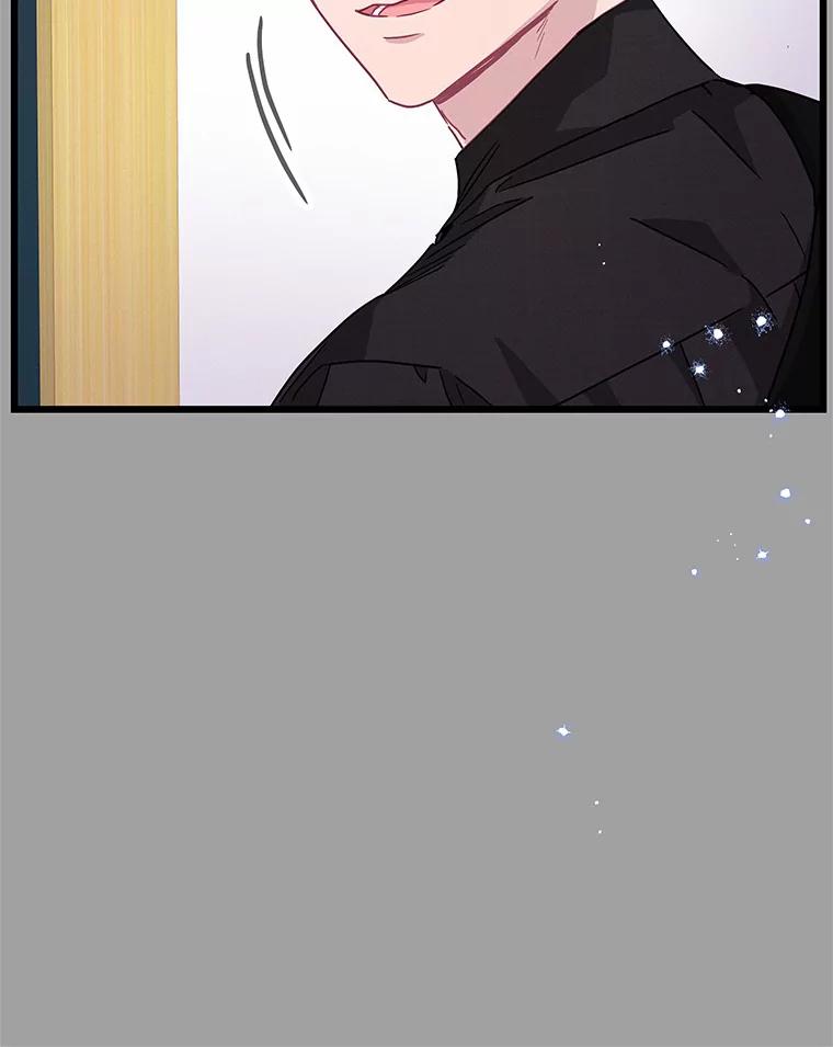 《蒂凡尼的早安吻》59.幸福守恒定律 第60页