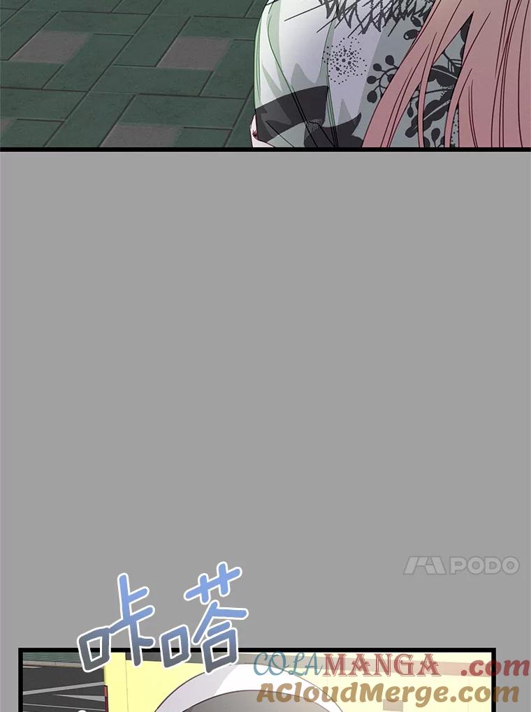 《蒂凡尼的早安吻》59.幸福守恒定律 第37页