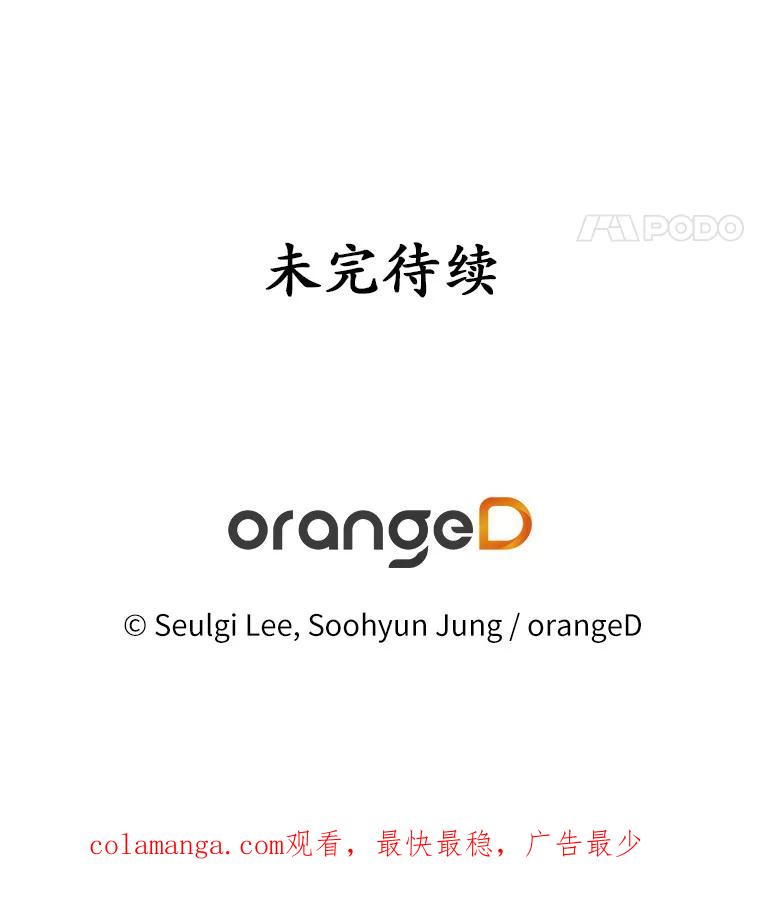 《蒂凡尼的早安吻》59.幸福守恒定律 第132页