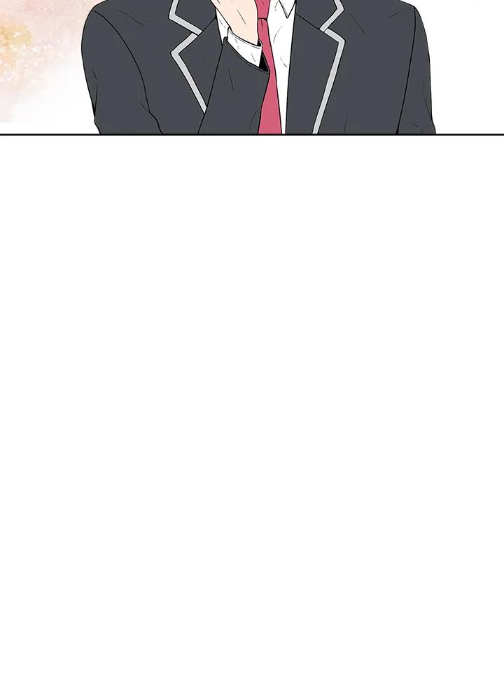 《假面情侣》第7话 第2页