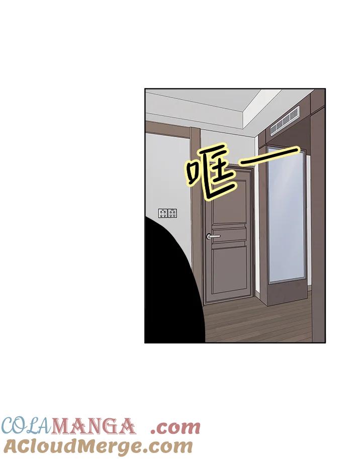 《假面情侣》第9话 第85页