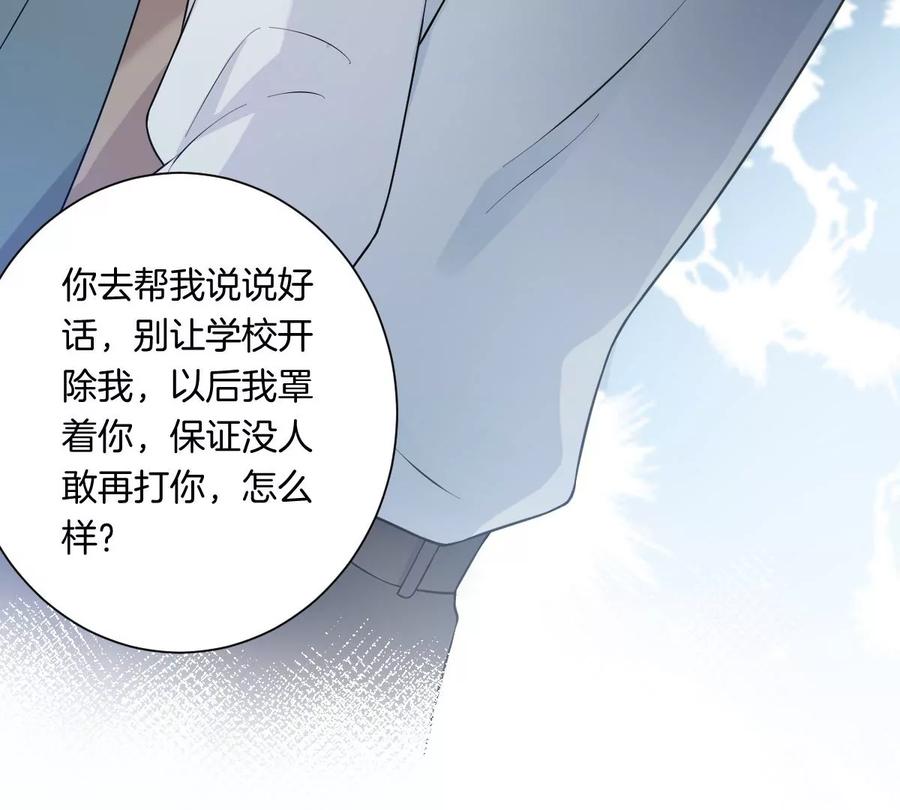 《姐姐不可以》到底要我明白啥？ 第106页