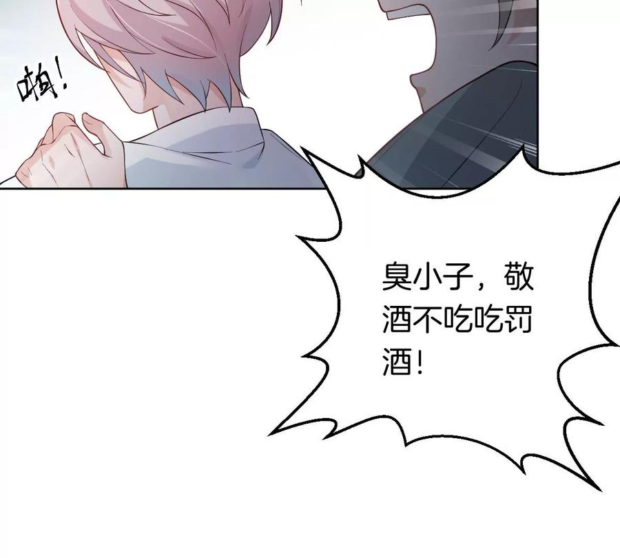 《姐姐不可以》到底要我明白啥？ 第111页