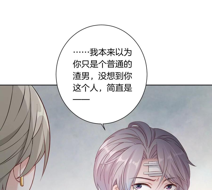 《姐姐不可以》到底要我明白啥？ 第108页