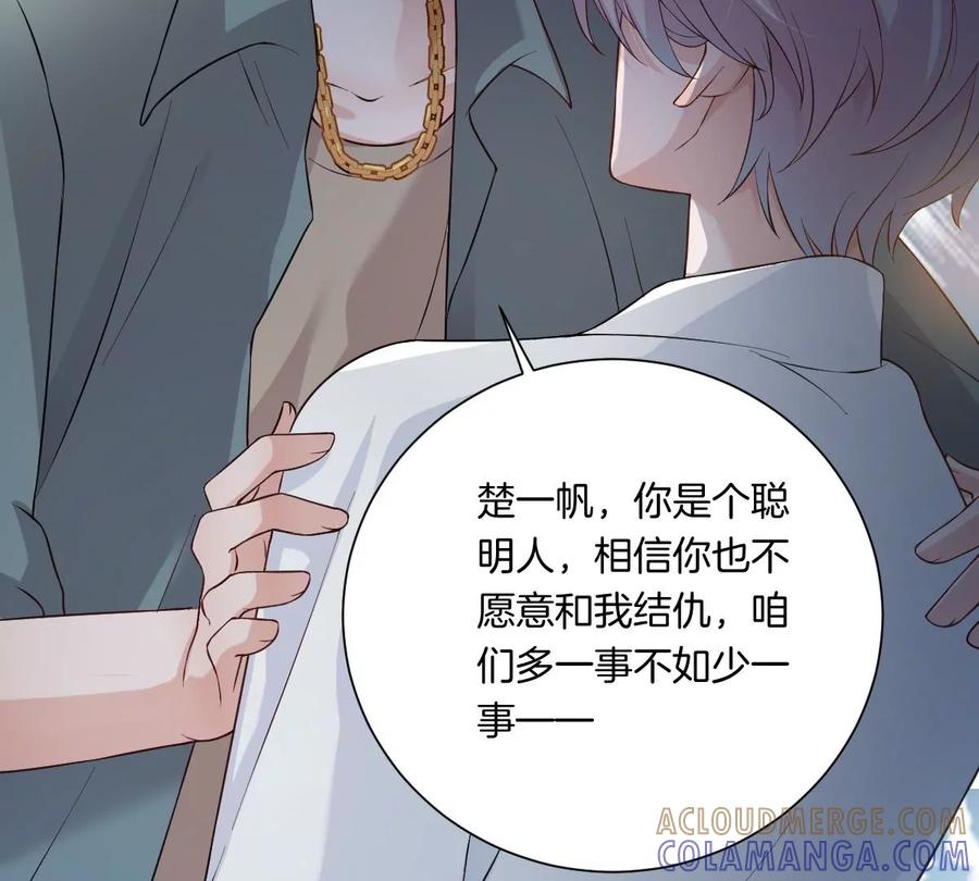 《姐姐不可以》到底要我明白啥？ 第105页