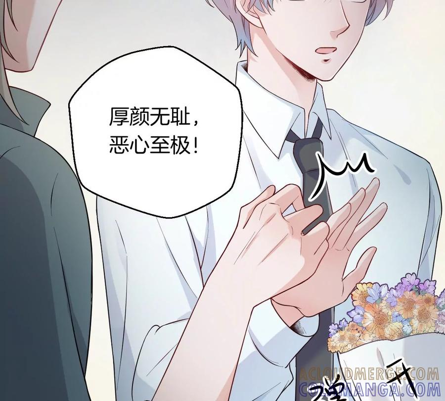 《姐姐不可以》到底要我明白啥？ 第109页