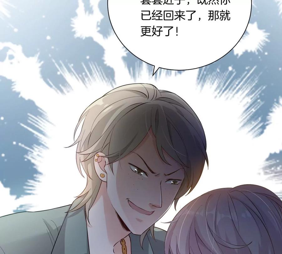 《姐姐不可以》到底要我明白啥？ 第104页