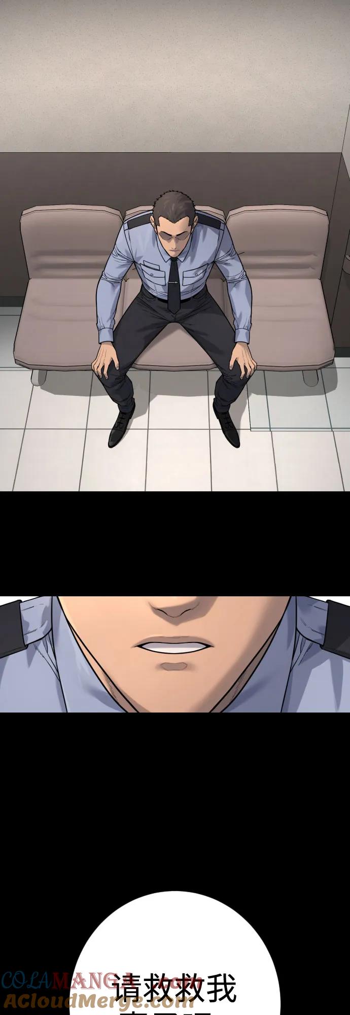 杀手转职 - [第2季 29话] 老鼠屎 - 第22张图