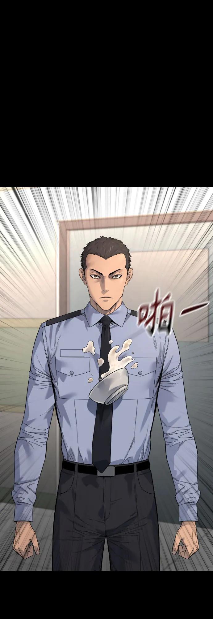 杀手转职 - [第2季 29话] 老鼠屎 - 第24张图