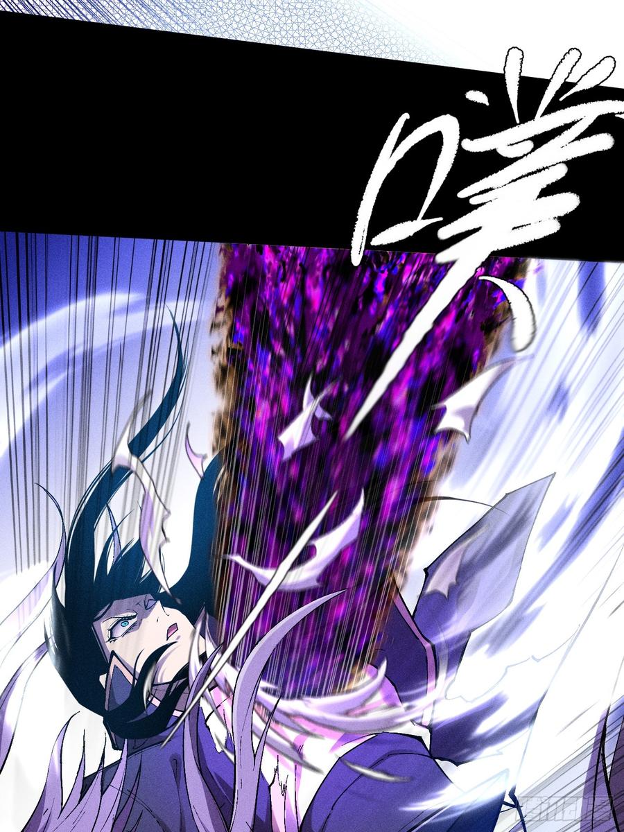 《诡浊仙道》第四十四章 破邪法目 第51页