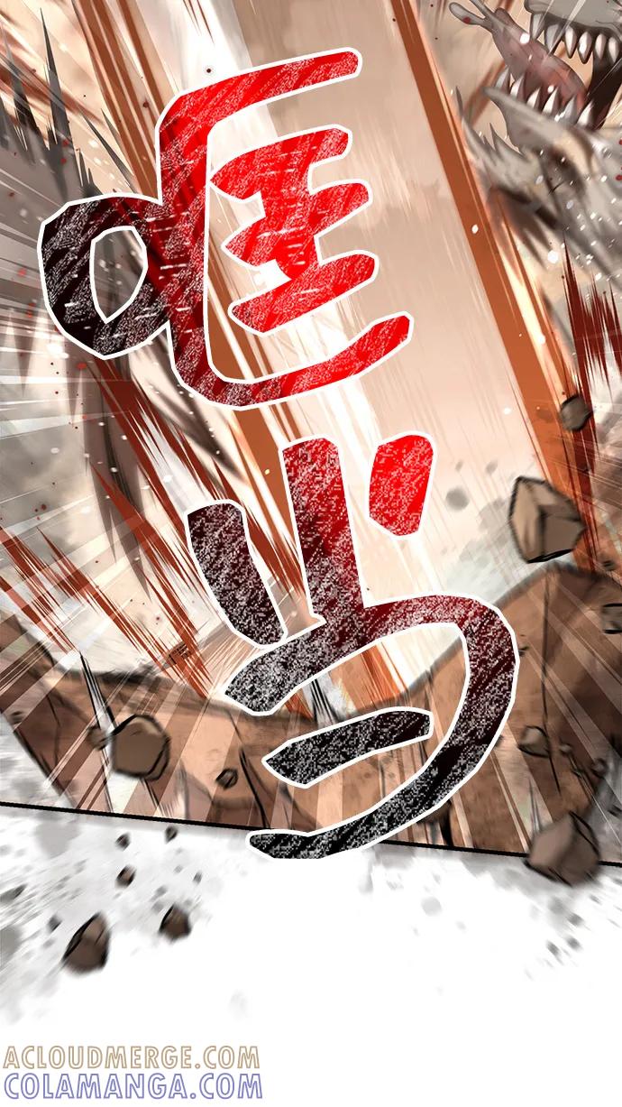 化身野蛮人在异界生存 [第113话] 美丽or美味 第105页