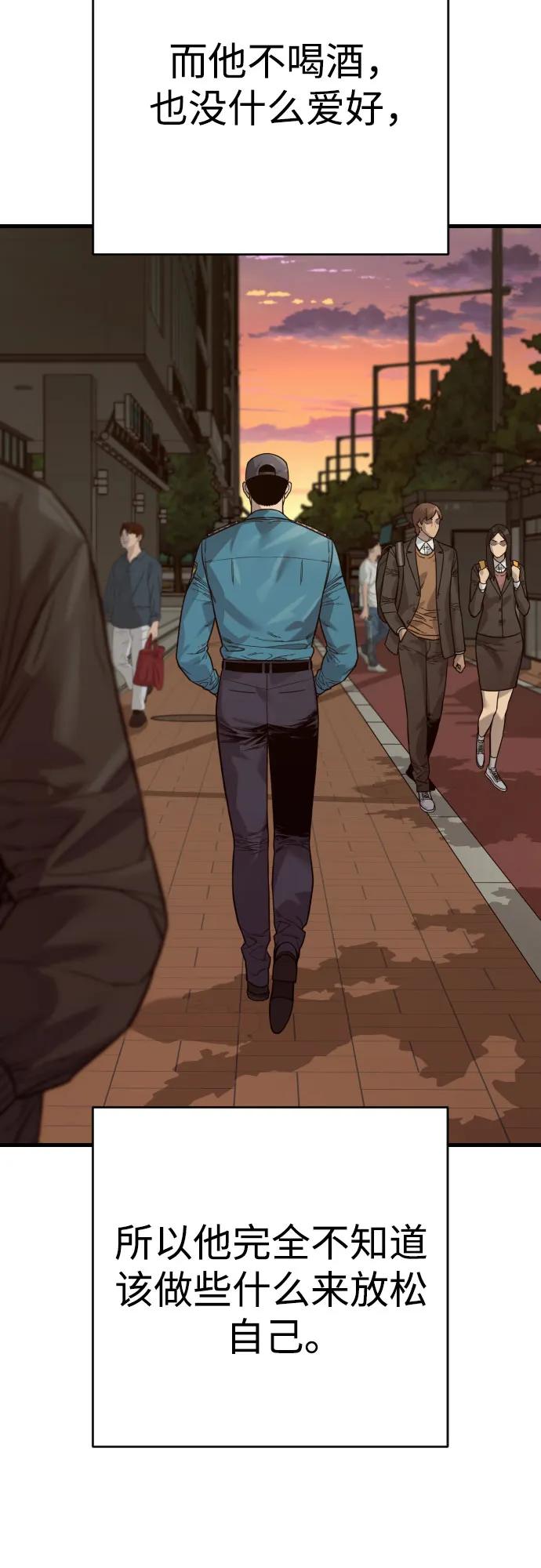 杀手转职 - [第2季 42话] 监禁 - 第42张图