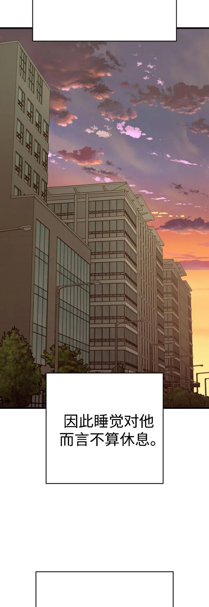 杀手转职 - [第2季 42话] 监禁 - 第41张图