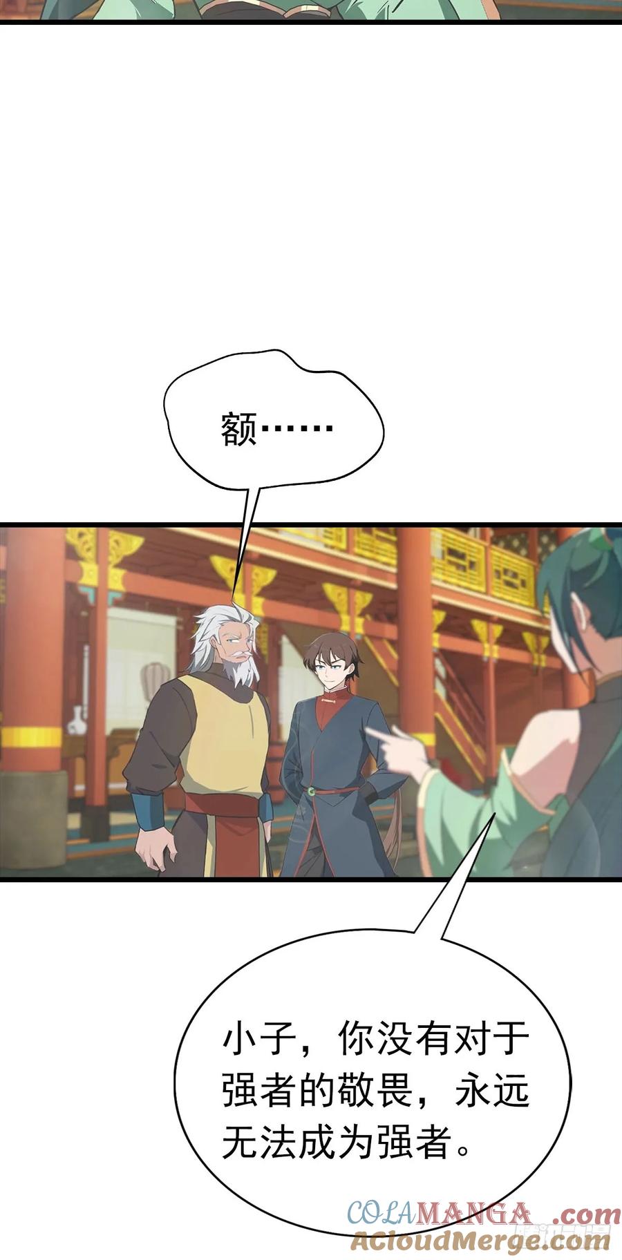 修仙归来在校园 第二季 - 第176话 百花空间的秘密 - 第4张图