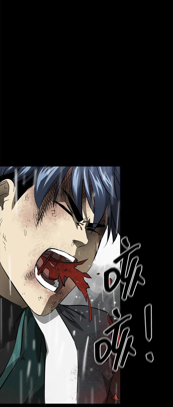 《无限升级in武林》[第2季] 第16话 ___外贼的手表（2） 第7页