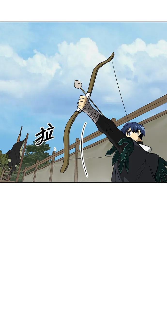 《无限升级in武林》[第2季] 第17话 ___外贼的手表（3） 第131页