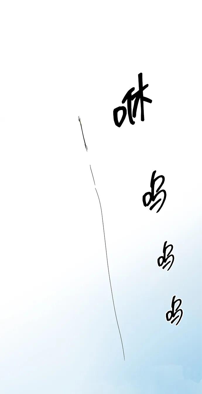 《无限升级in武林》[第2季] 第17话 ___外贼的手表（3） 第132页