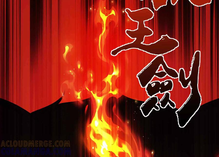 《超频玩家》山间空袭 第21页