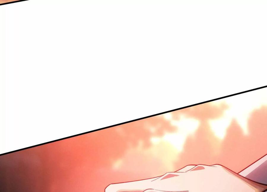 《超频玩家》山间空袭 第11页