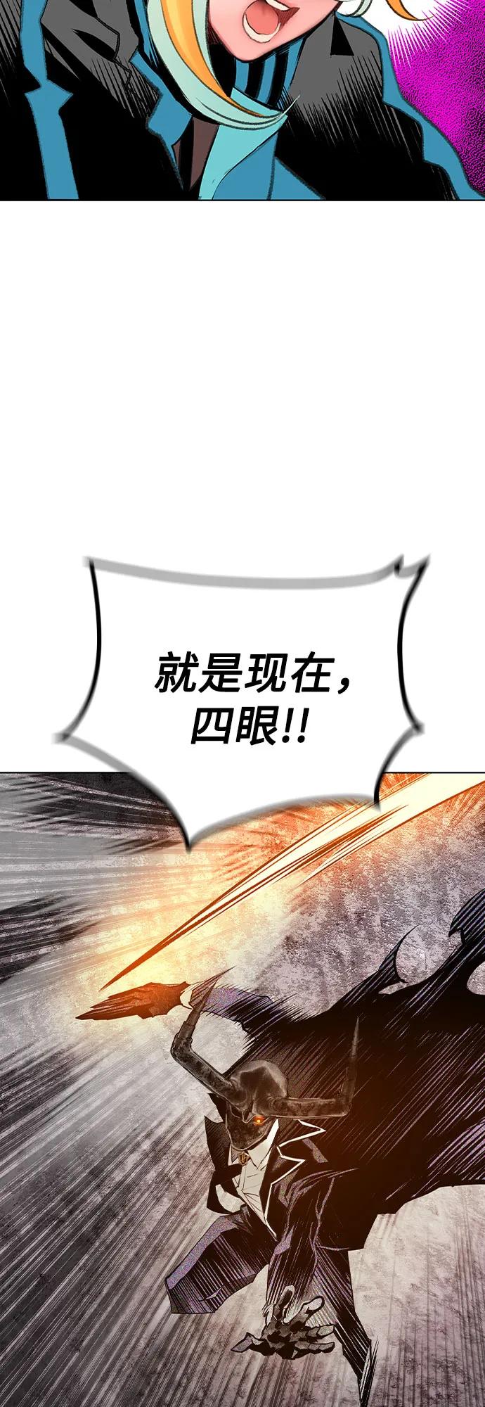 《丛林果汁》第3季 第22话 第38页