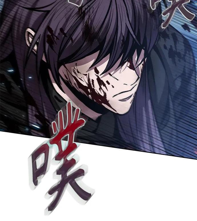 《某天成为魔神》204. 第69章 麒麟的化身(4) 第29页