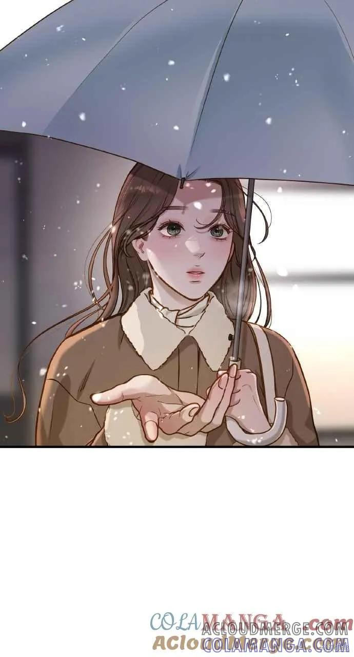 即使你知道这很疯狂 第21话 第61页