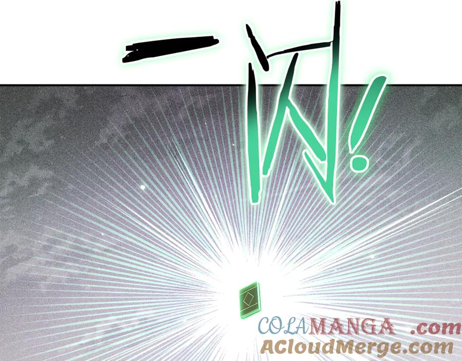 重启地下城 第246话 扭曲的因果 第129页