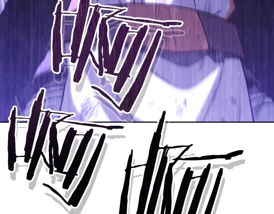 重启地下城 第246话 扭曲的因果 第4页