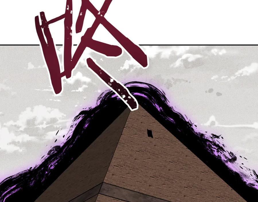 重启地下城 第246话 扭曲的因果 第19页