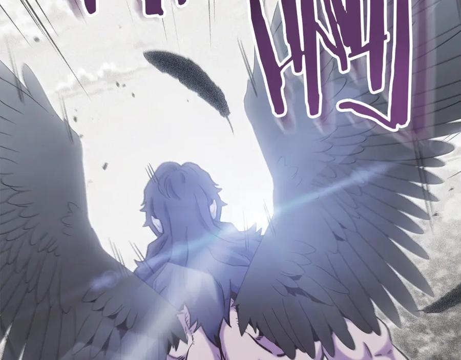 重启地下城 第246话 扭曲的因果 第99页