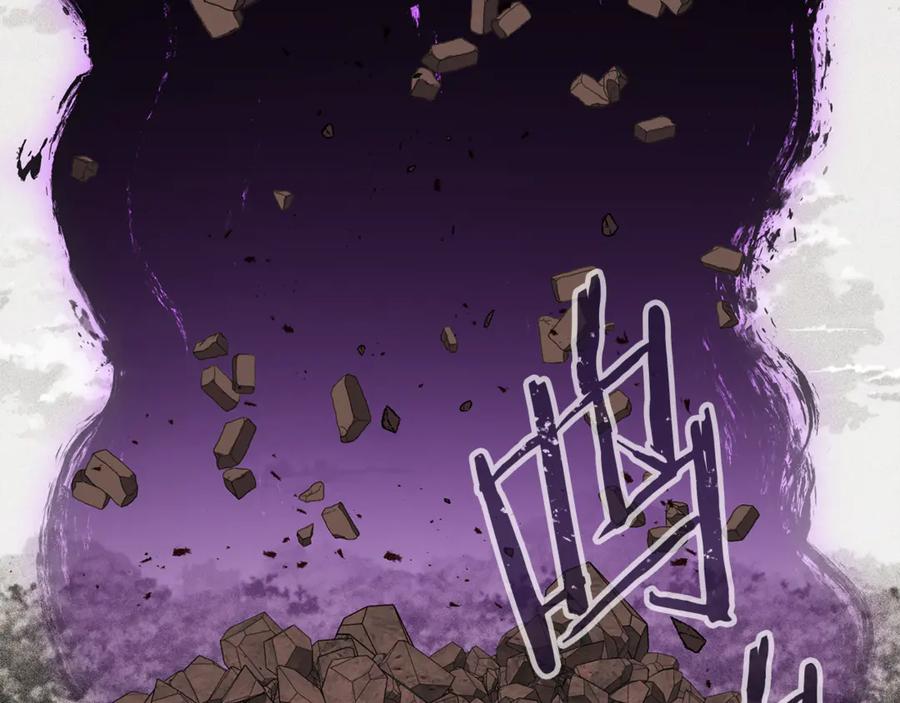 重启地下城 第246话 扭曲的因果 第12页