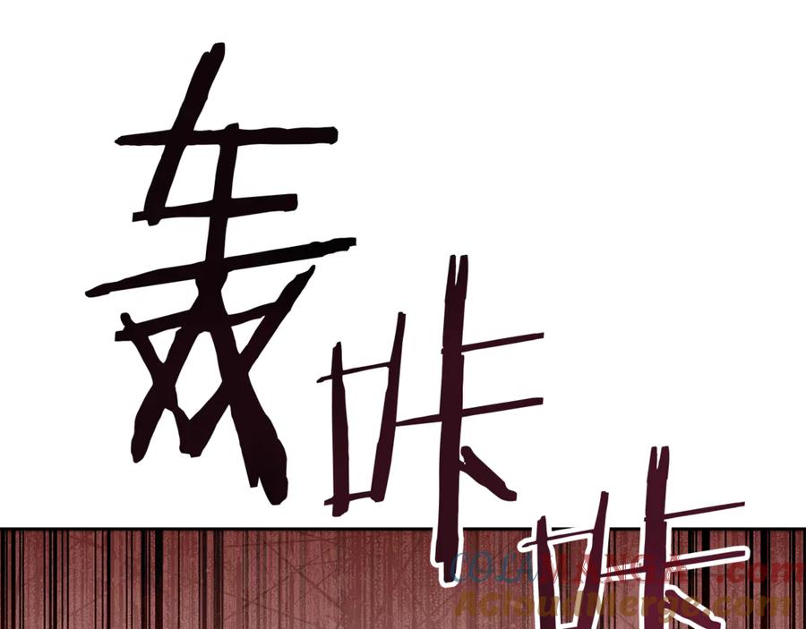 重启地下城 第246话 扭曲的因果 第65页