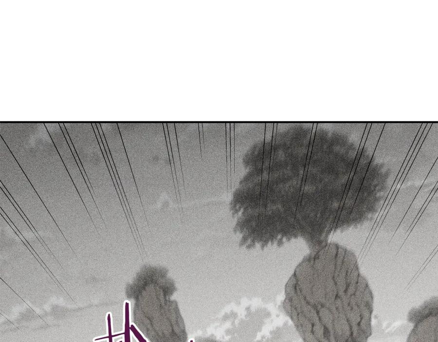 重启地下城 第246话 扭曲的因果 第102页