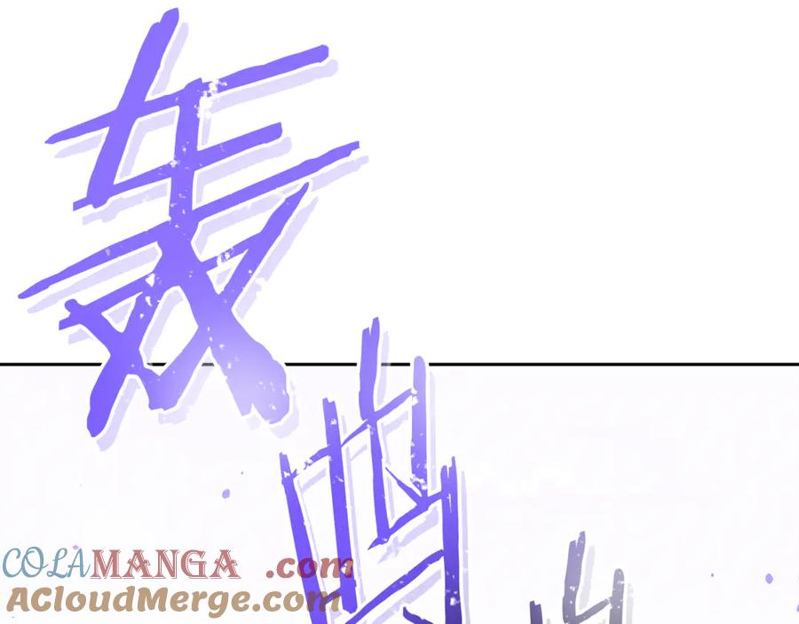 重启地下城 第246话 扭曲的因果 第45页