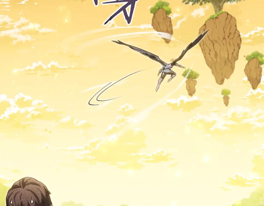 重启地下城 第246话 扭曲的因果 第152页