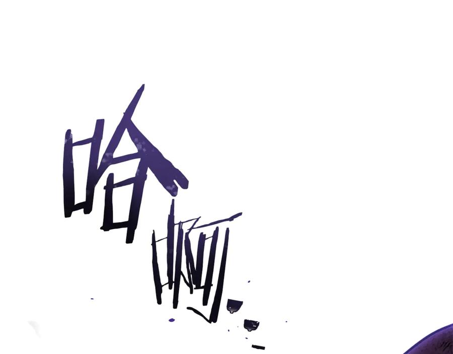 重启地下城 第246话 扭曲的因果 第28页